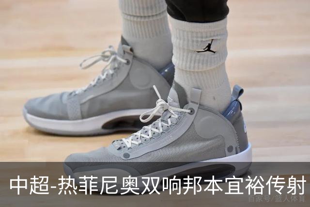 中超-热菲尼奥双响邦本宜裕传射 辽宁3-1送申花三连败
